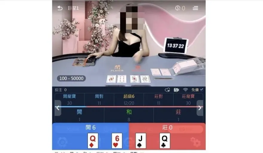 影/線上博弈百家樂爆乳荷官直播攬客　警攻堅休息室8辣妹嚇傻