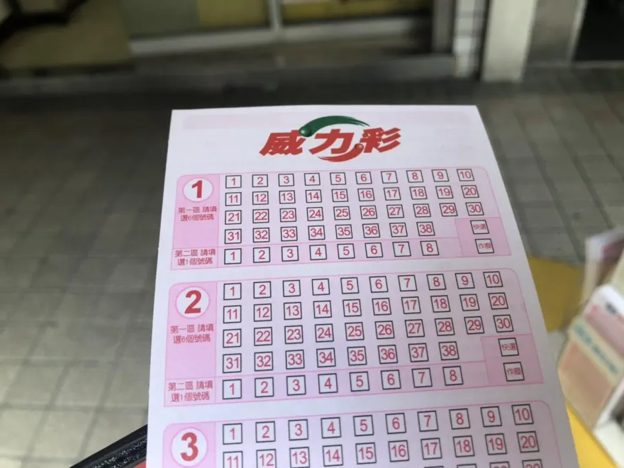 快訊/過年前超級加菜金！ 威力彩頭獎上看2億　幸運7數字揭曉