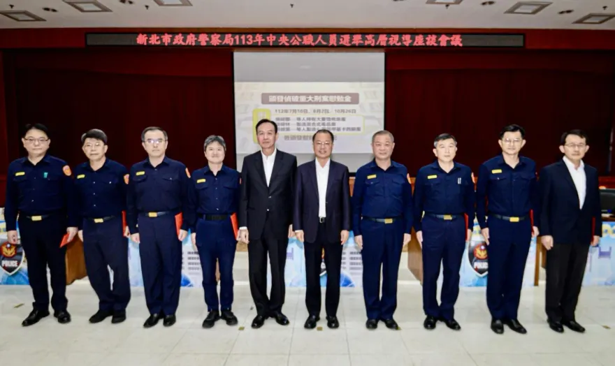 新北市警局舉行選舉查察會議　署長黃明昭視察慰勉同仁