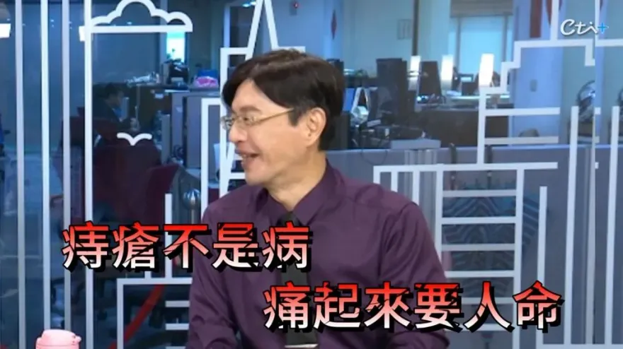 快訊/獨！歷史名師揭「古代名人痔瘡怎麼治！」靠「水蛭、舌頭」才舒服