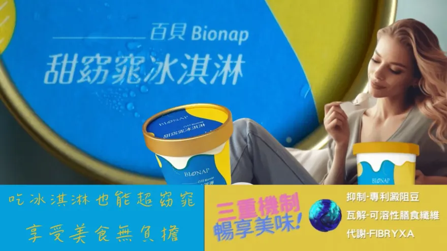 天冷好想大吃特吃？專家曝一大關鍵