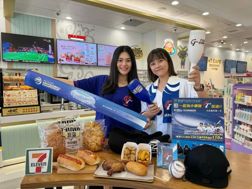 亞錦賽搶票好康！ibon獨家取票　超商連四波優惠