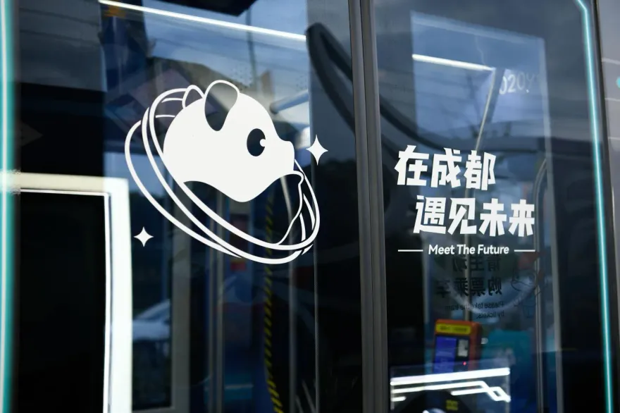 入選名單一次看！陸「最具幸福感城市」調查出爐　成都連續15年獲選