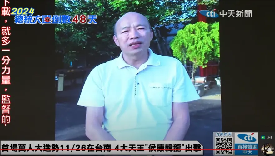 影/「黑金民進黨包起來」台南high翻！侯康配萬人大造勢　謝龍介、韓國瑜說話了