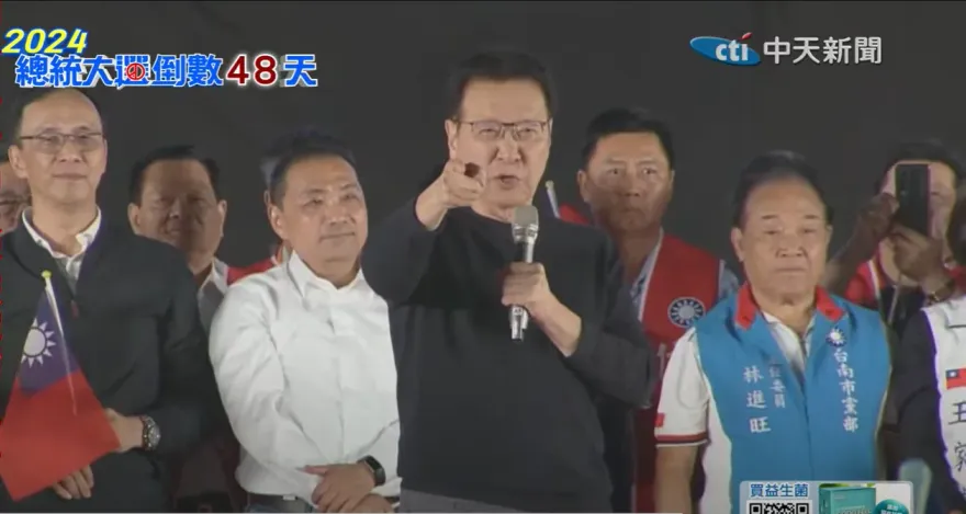 影/趙少康講台語了！侯康配台南萬人大造勢　痛批「民進黨整個壞光光」