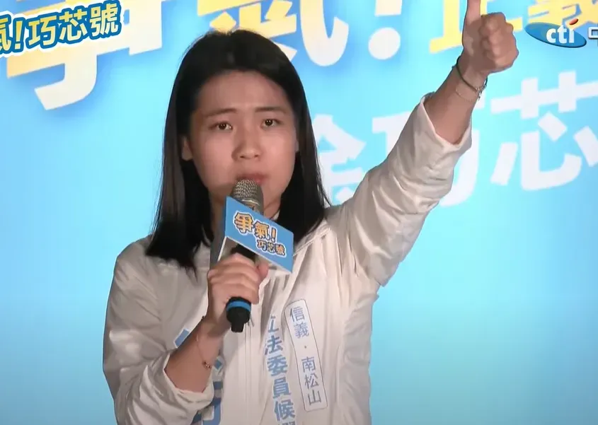 影/「爭氣！巧芯號」　揭蕭美琴「先想美國，再想台灣」　徐巧芯一句話嗆爆