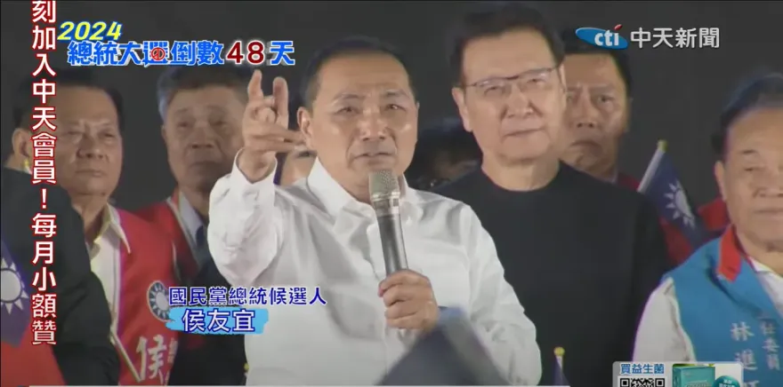 影/台南湧3萬人挺藍！侯友宜轟民進黨戰爭、貪腐：房間有大象賴清德看不到
