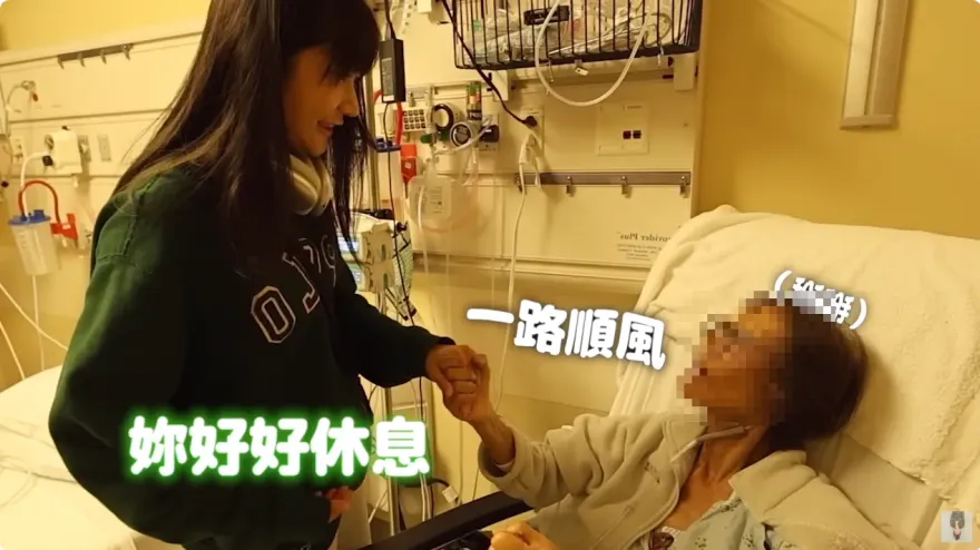 見「她」最後一面！愛莉莎莎赴美探望癌末家人　暖心籲：多陪自己心愛的人