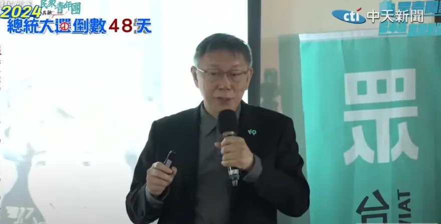 藍白合破局甩鍋！柯文哲吐「主帥不可簽字要給幕僚看過」　慘遭網拆穿怒飆一句