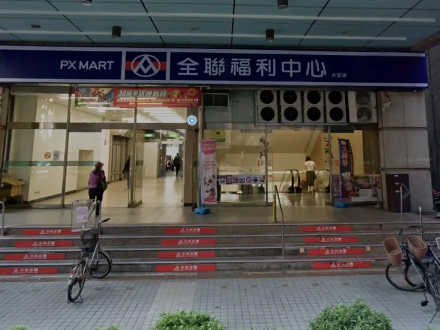 快掃貨！全聯62項商品「買一送一」　好市多今滿萬「現折880元」