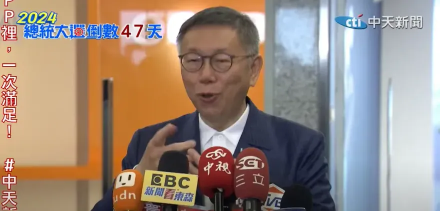 柯P驚爆「有人開價2億美金要他當副手」..竟拖國民黨下水　主持人質問他秒聳