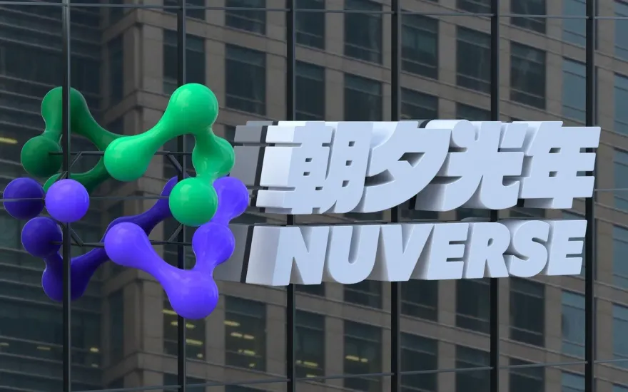 退出電玩市場？TikTok母公司傳將結束遊戲品牌Nuverse