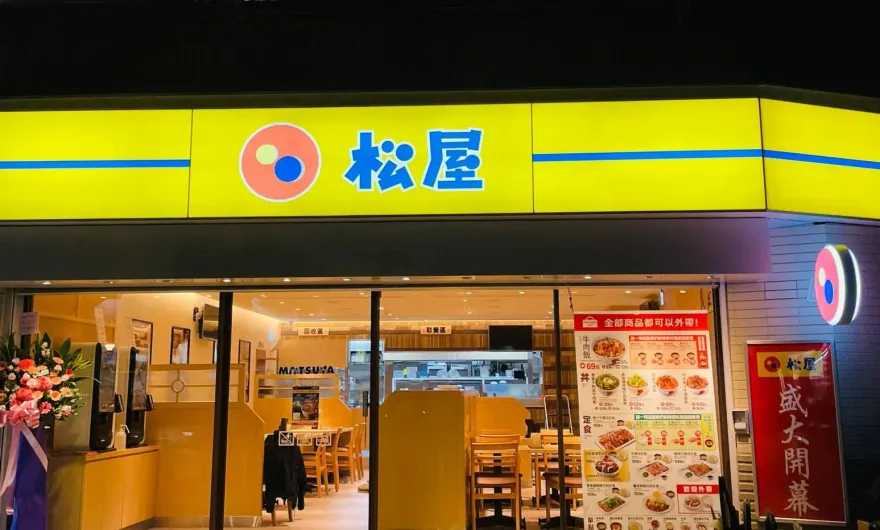 台灣松屋半熟蛋調漲！明起單點漲5元、蓋飯漲10元　網：套餐的蛋是有增量嗎？