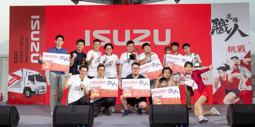 貨卡界最高榮譽殿堂！2023 ISUZU運轉職人挑戰賽台中熱情開戰