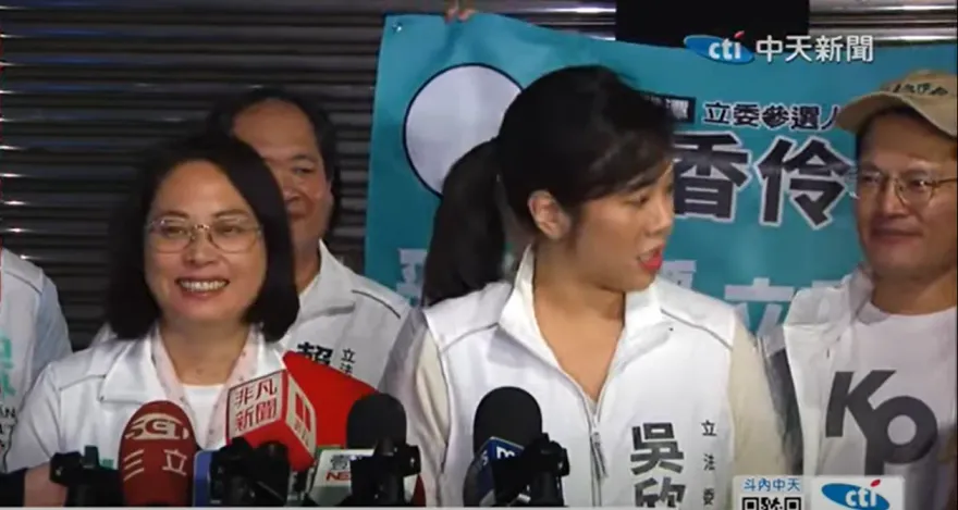 吳欣盈遭疑有美國籍　立法院：相信立委就職時的切結