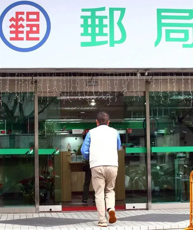 郵局行員「連10元都A」遭檢舉　他慘丟鐵飯碗淪飲料店打工仔