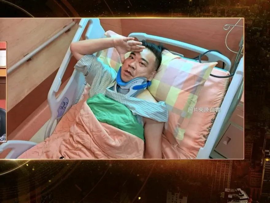 病床照曝光！白雲驚傳「仆街」頸椎受重傷！緊急入院開刀