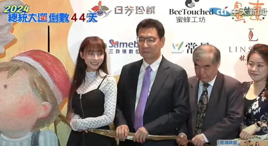 影/趙少康拚年輕票太狠了！合體林襄做愛心現場拍賣「原味球衣」