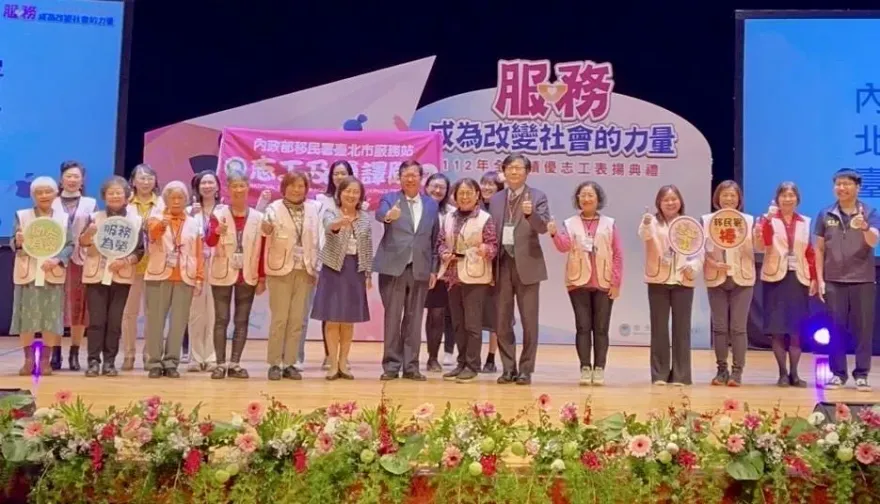 助人最樂！移民署志工隊成立20年　首獲全國績優團體獎