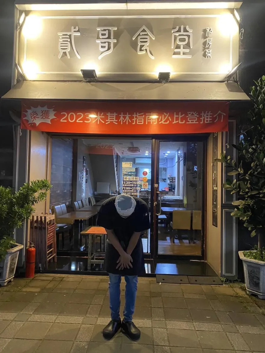 調味料凸槌！高雄必比登餐廳「衛生稽查」出包　鞠躬道歉：對得起職業道德