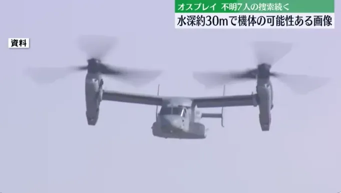 美國防部不理要求「魚鷹仍照飛」　松野博一：將持續與美方溝通