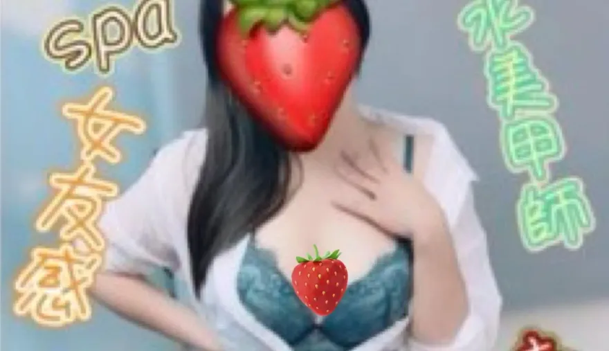 阿SIR也被「港都S女王」征服？高雄掃黃掃到自己人　「警察老司機」遭記過調職