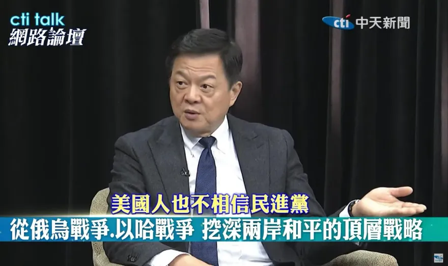 【cti talk網路論壇】論總統格局！兩岸能談出永久和平嗎？周錫瑋：有2個前提方向