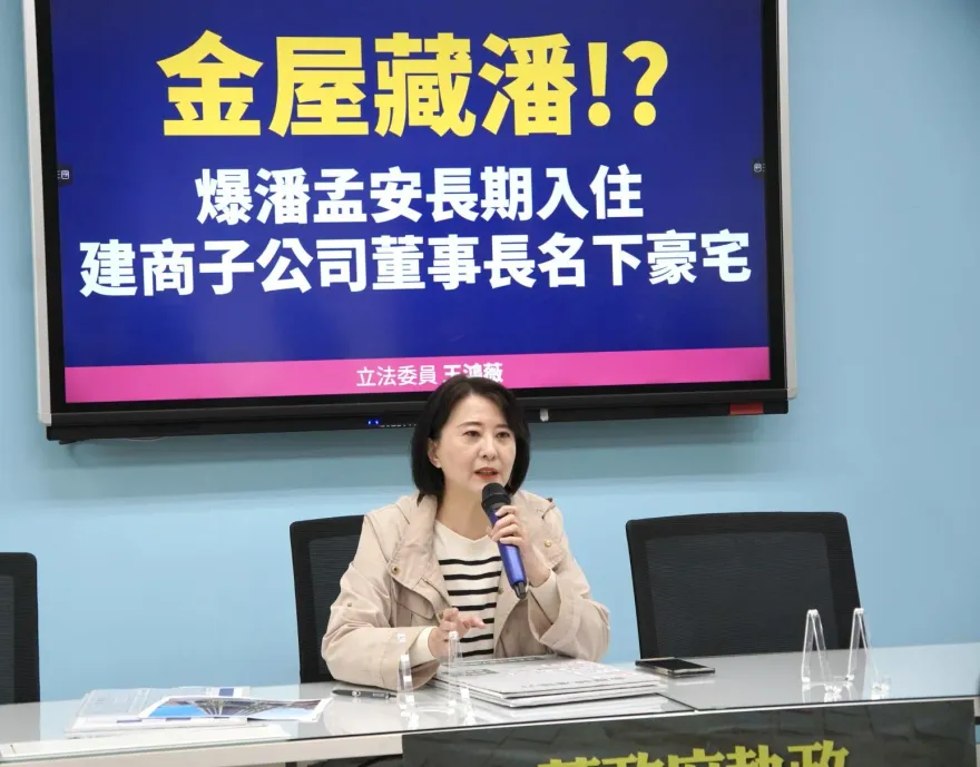 綠營稱潘孟安沒住豪宅　王鴻薇提2點再嗆：當台灣人白癡？