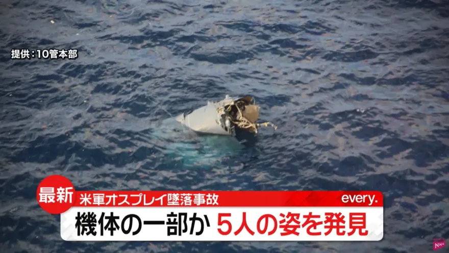 影/潛水人員海底尋獲美軍失事魚鷹主要結構　傳發現5名人影