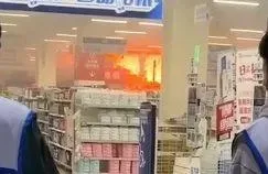 影/關鍵4秒！家樂福3屁孩殺蟲劑點火瞬間「走道烈焰紅光」　店員嚇傻