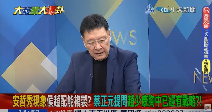 影/林襄出席慈善活動遭抹紅！　趙少康霸氣反擊網軍：心裡骯髒，看什麼都骯髒