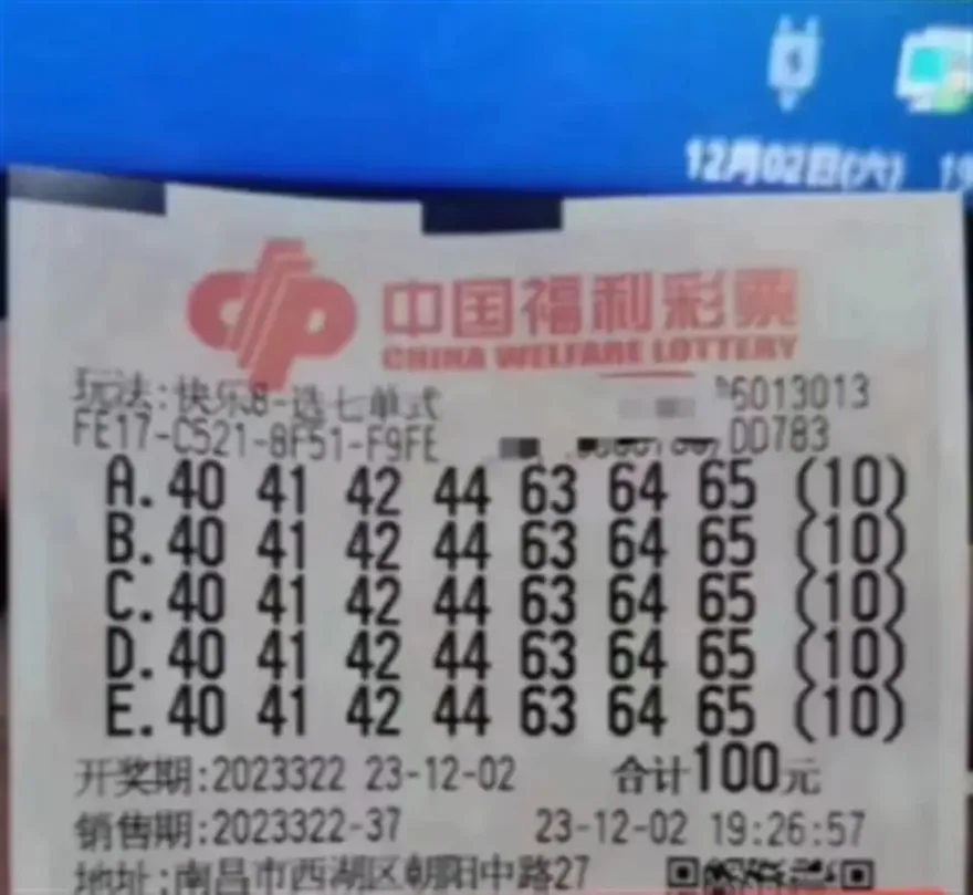 砸44萬投注中9.7億！幸運兒出面領獎了　自曝家境不俗有買彩券習慣
