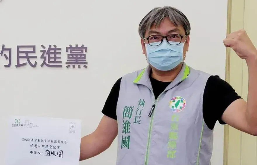 酒駕又肇事！民進黨台東黨部主委簡維國宣布請辭　網轟：議員也一起辭