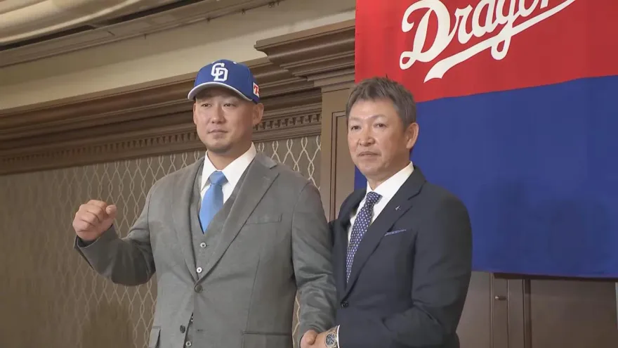 中田翔再披6號！轉戰中日拚打點　最愛名古屋雞翅「願分擔年輕隊友伙食費」