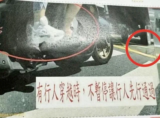 3根腳毛害他罰1200元！高雄男怒：斑馬線根本沒人　魔鬼藏在角落裡