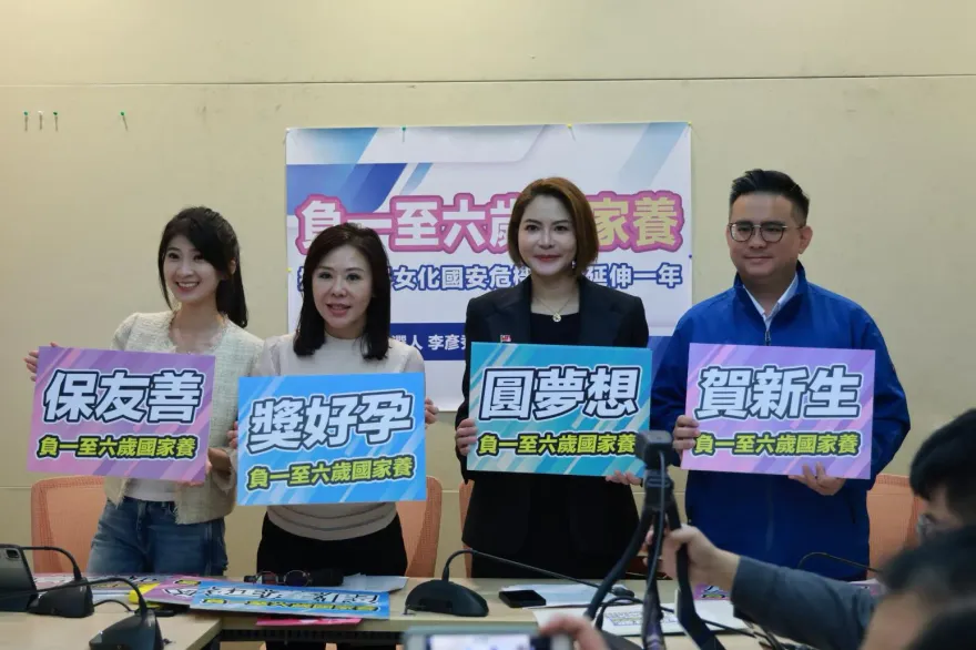 藍立委參選人拋育兒政見：懷孕滿3個月起「月月補助8千」