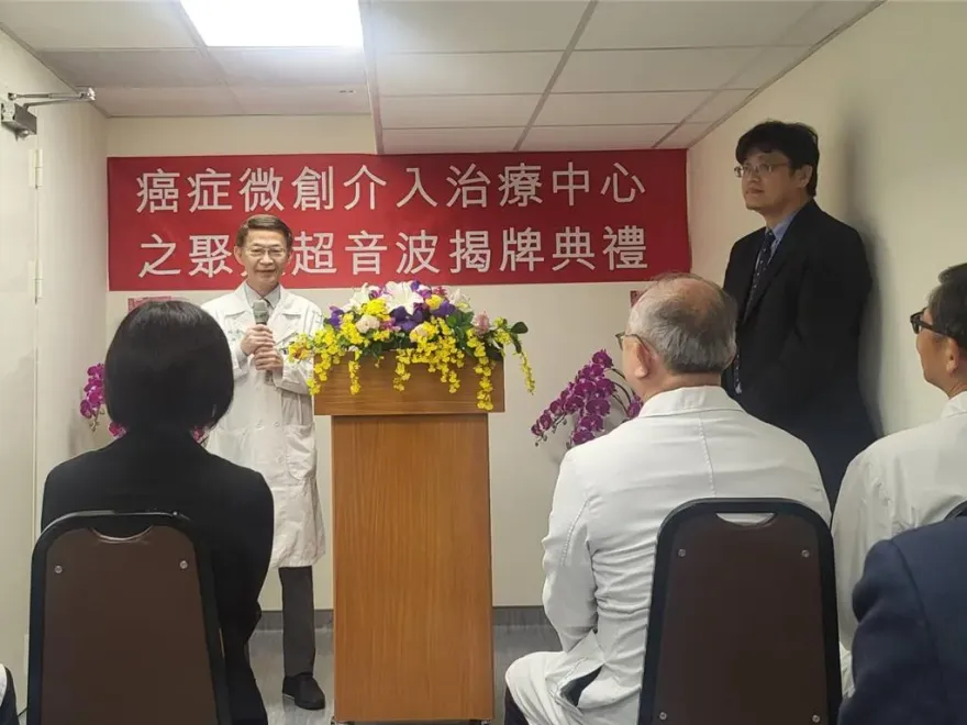 胰臟癌患者常太痛苦失去求生意識...台大推聚焦超音波臨床試驗