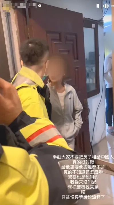 影/妹子士林租屋控「房東騷擾」！暴氣開槓警　網見超仙顏值狂歪樓