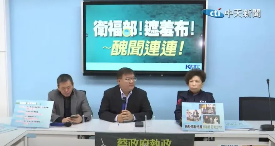 影/衛福部處長車震人妻有續集？林為洲爆下一個出事的食藥署官員