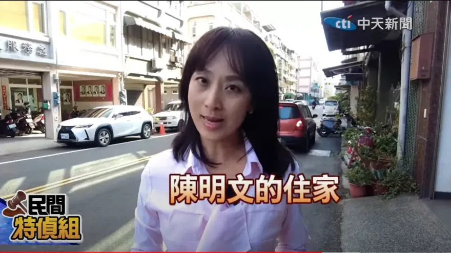 影/賴麗櫻遭提告…《民間特偵組》仍勇探陳明文違建！門口彪形大漢做這動作