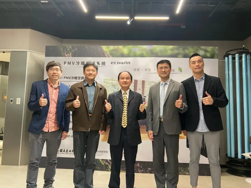 訊達電腦x北科大x工研院　黃金三角攜手合作　PMV空調技術成就淨零碳排新顯學