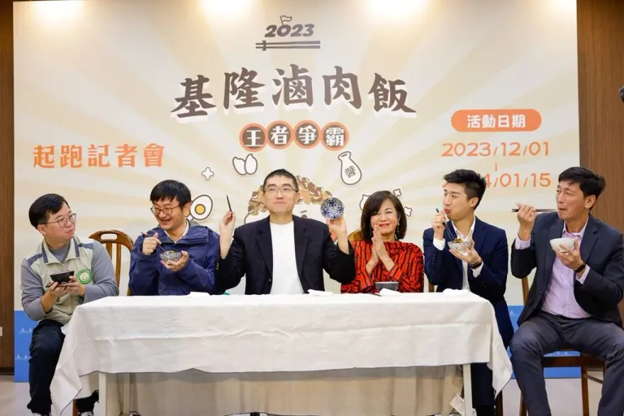 基隆滷肉飯王者爭霸 謝國樑邀請市民選出最愛的滷肉飯