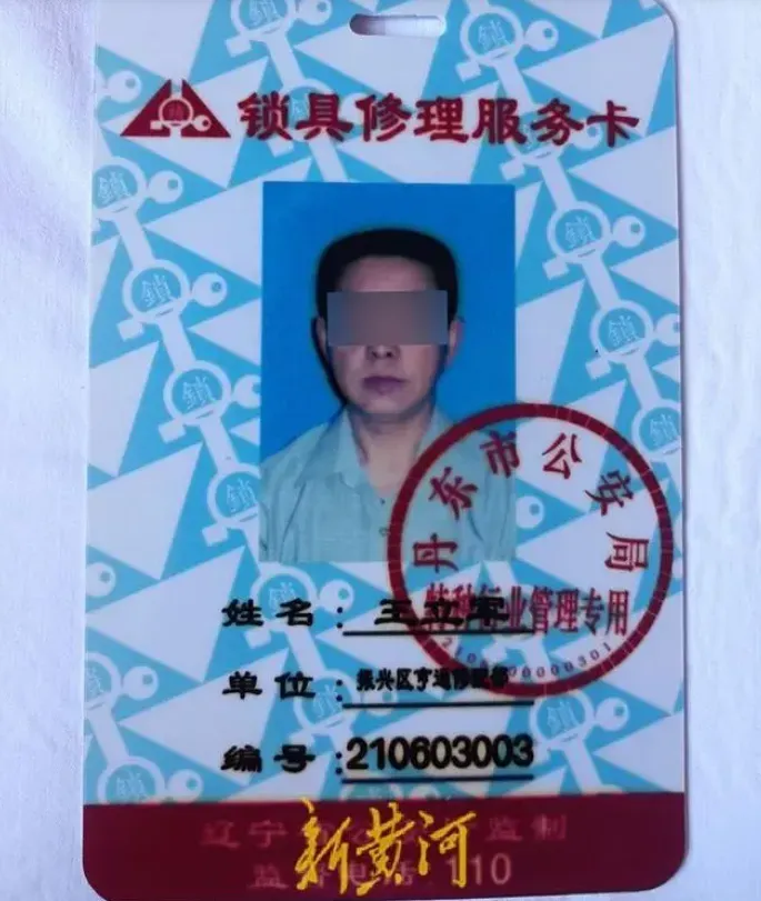鎖匠幫警察開鎖遇「瓦斯爆炸」慘死！妻維權3年遭公部門踢皮球結局淒涼