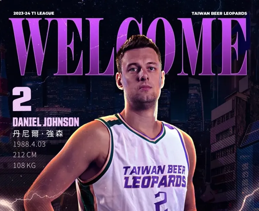 不是白邊！台啤雲豹官宣網羅澳洲35歲白人中鋒　明即刻出戰