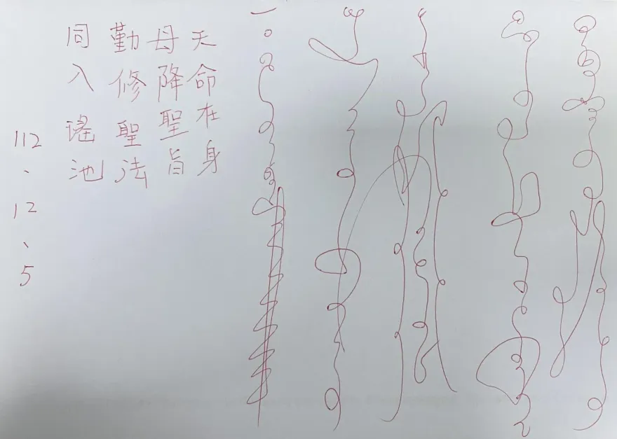 小學女兒拜拜完狂打嗝！神明到耳邊要她當乩童...在學校用紅筆寫「天語」
