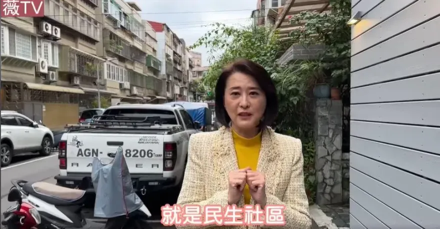 遭賴清德競辦指控擁3間豪宅　王鴻薇自拍影片曝真相