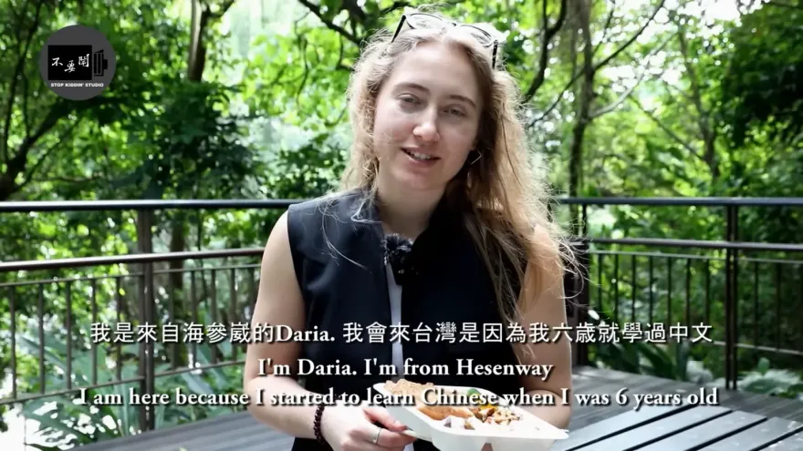 俄國妹子旅台遇「3大困境」　100元感受台灣最美風景
