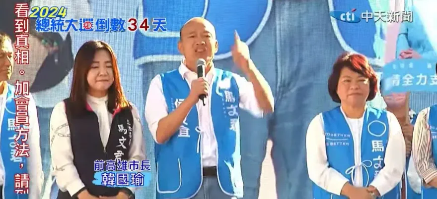 綠猛轟馬文君潛艦和違建　韓國瑜嘆她黑鍋背最大：就像過年臘肉吊起來打