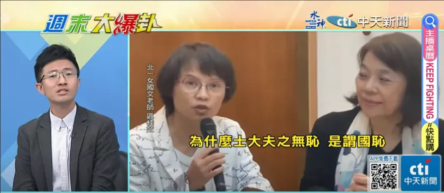 影/北一女師遭抹紅…侯漢廷：500年後顧炎武仍是歷史瑰寶　側翼只會是歷史垃圾