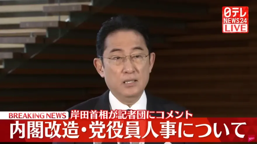影/日自民黨爆歛財醜聞　傳岸田將撒換安倍派15名官員